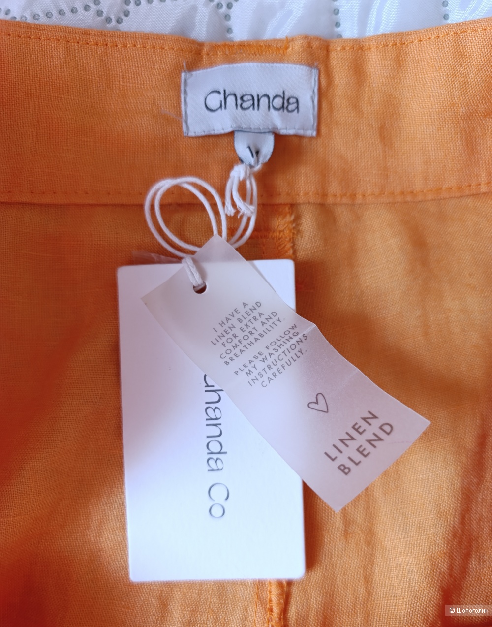 Шорты Ghanda, размер 48