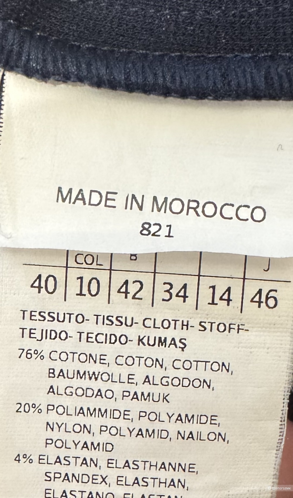 Платье Iblues ( Max Mara) размер 44-46