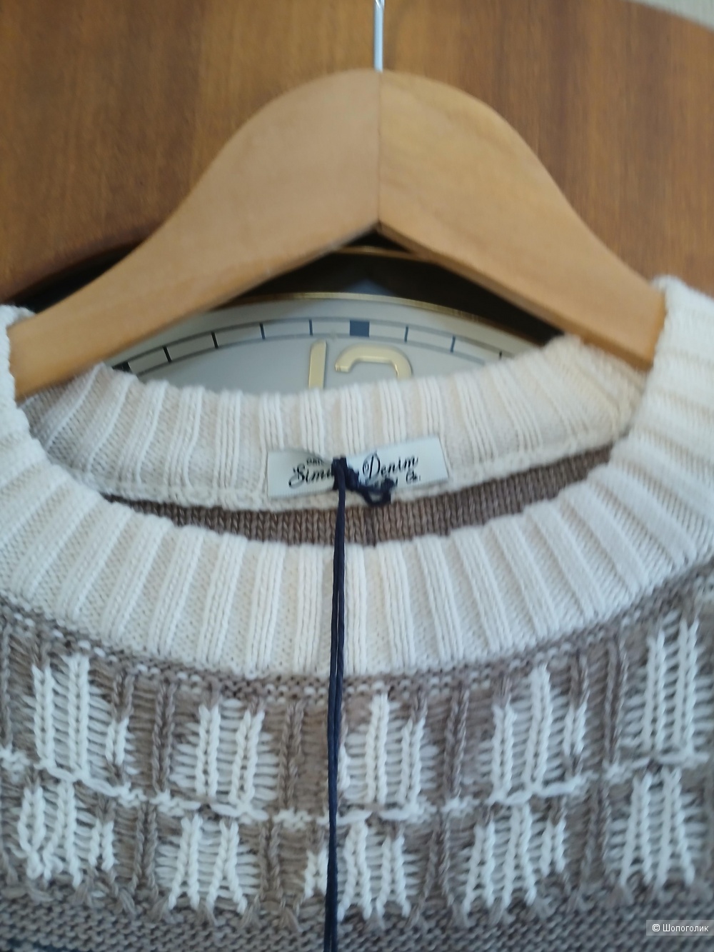 Джемпер Simwood р.52+-
