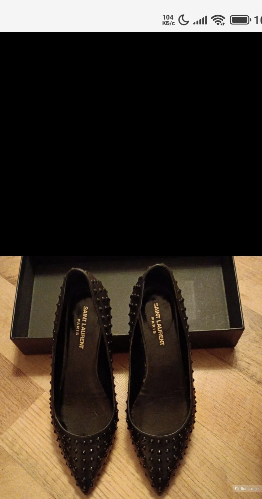 Балетки Saint Laurent 38