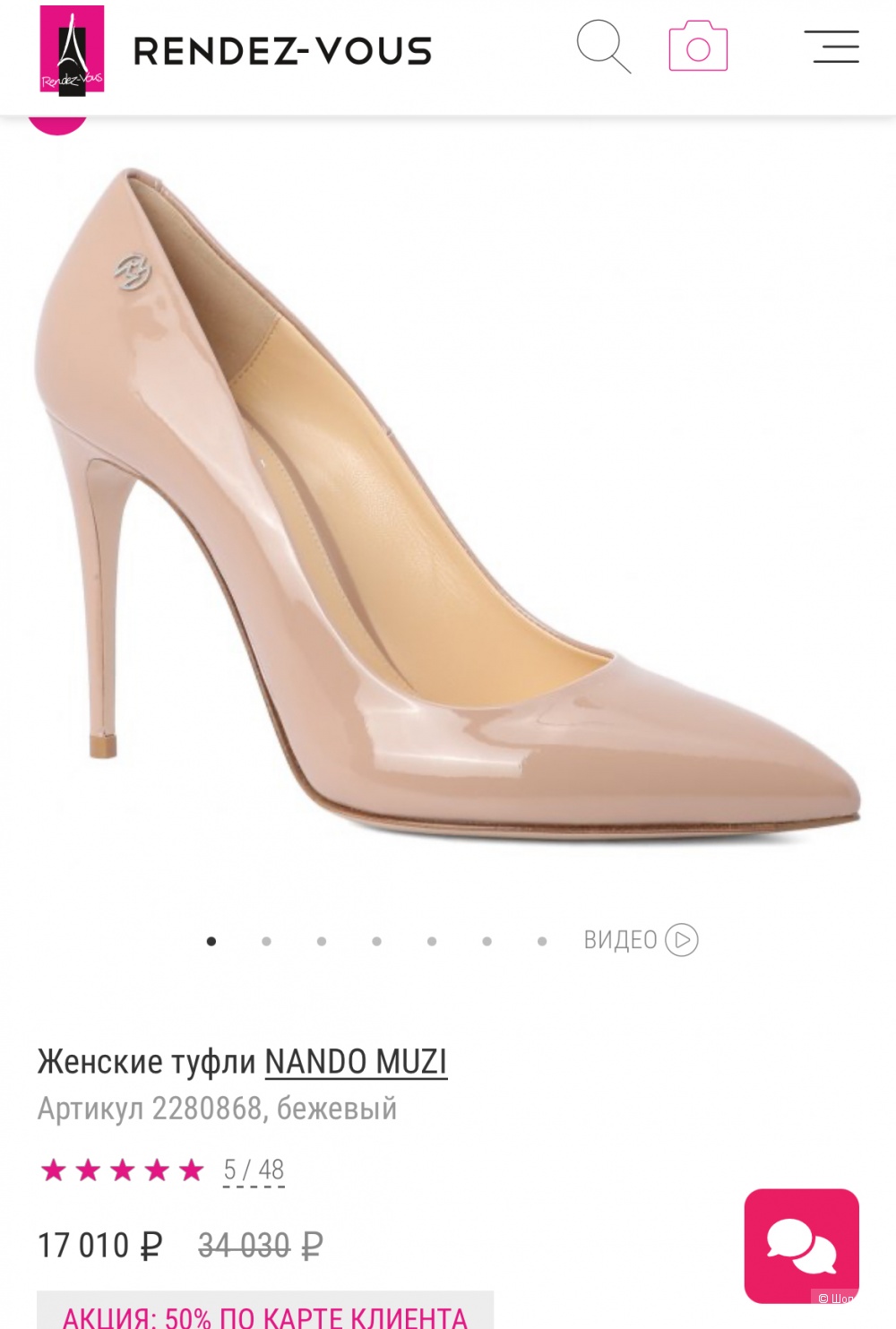 Лаковые туфли Nando Muzi р. 39 (38-38,5)