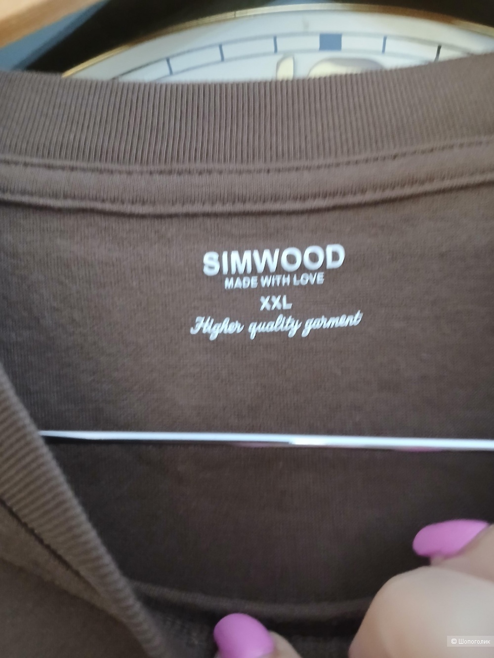 Толстовка Simwood р.xxl