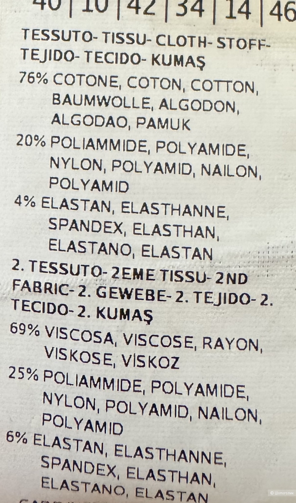 Платье Iblues ( Max Mara) размер 44-46