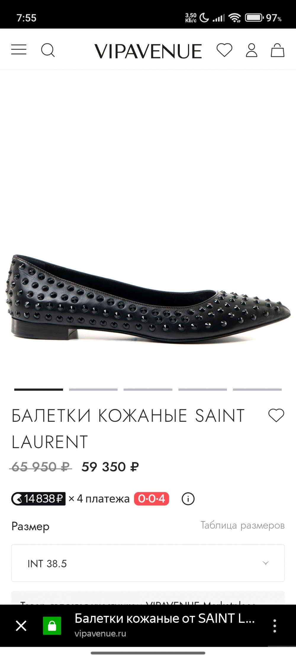Балетки Saint Laurent 38