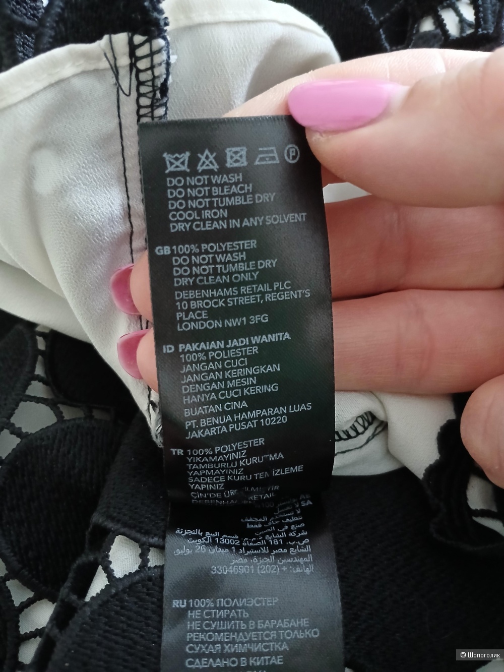 Платье Debenhams р.38
