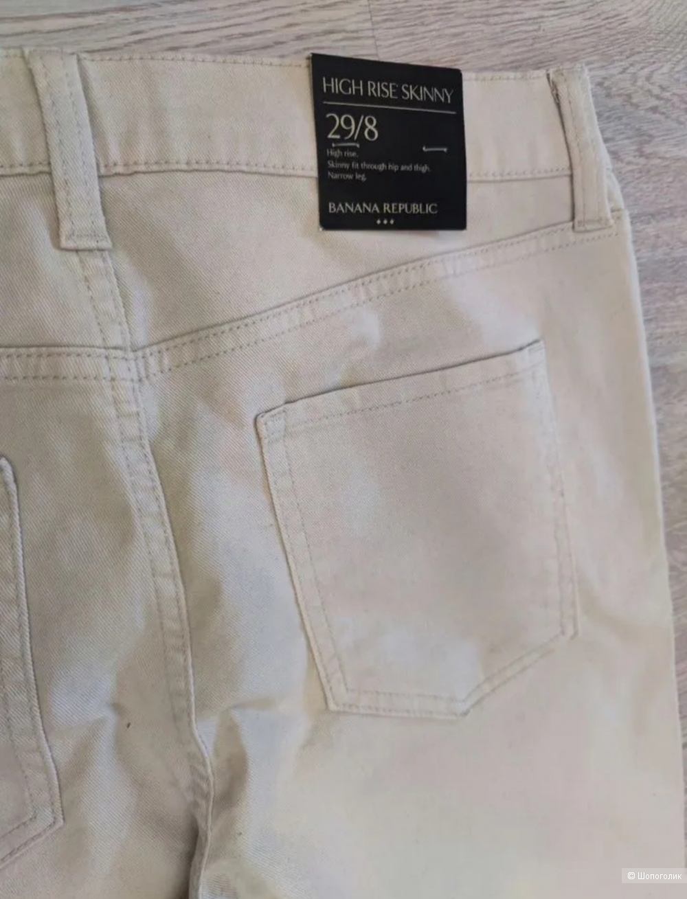 Джинсы Banana Republic 29