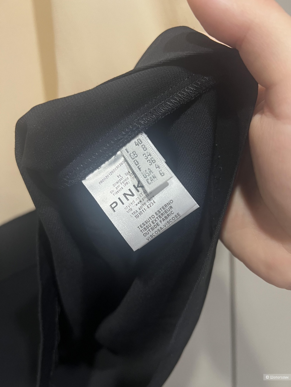 Платье Pinko размер 42