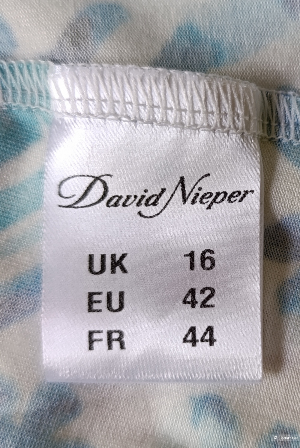 Платье David Nieper, размер 46