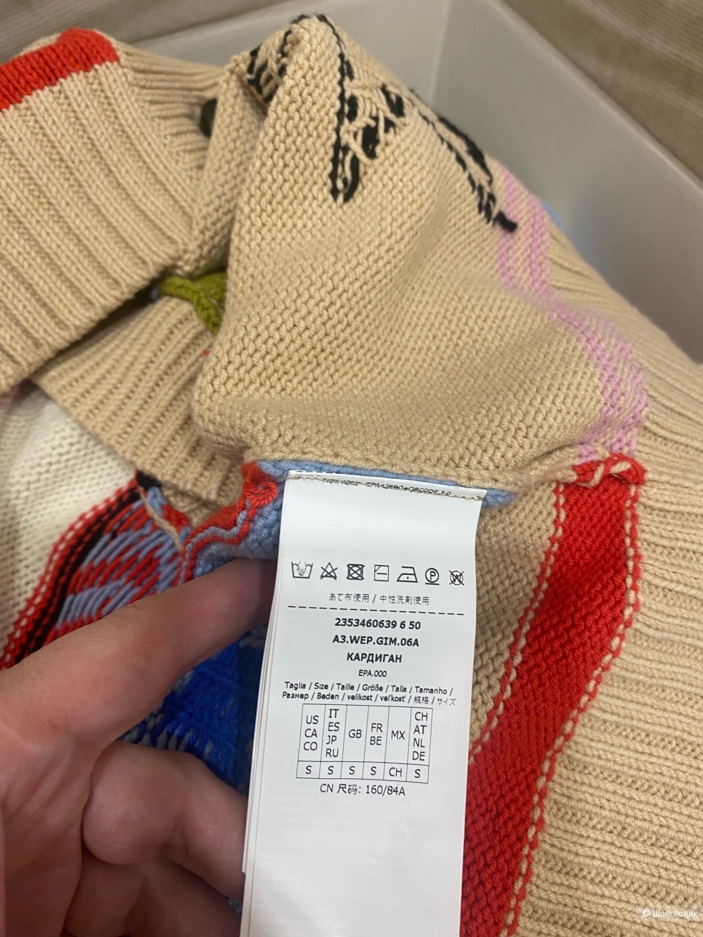 Кардиган WEEKEND MAX MARA .Размер  S.Оversize.