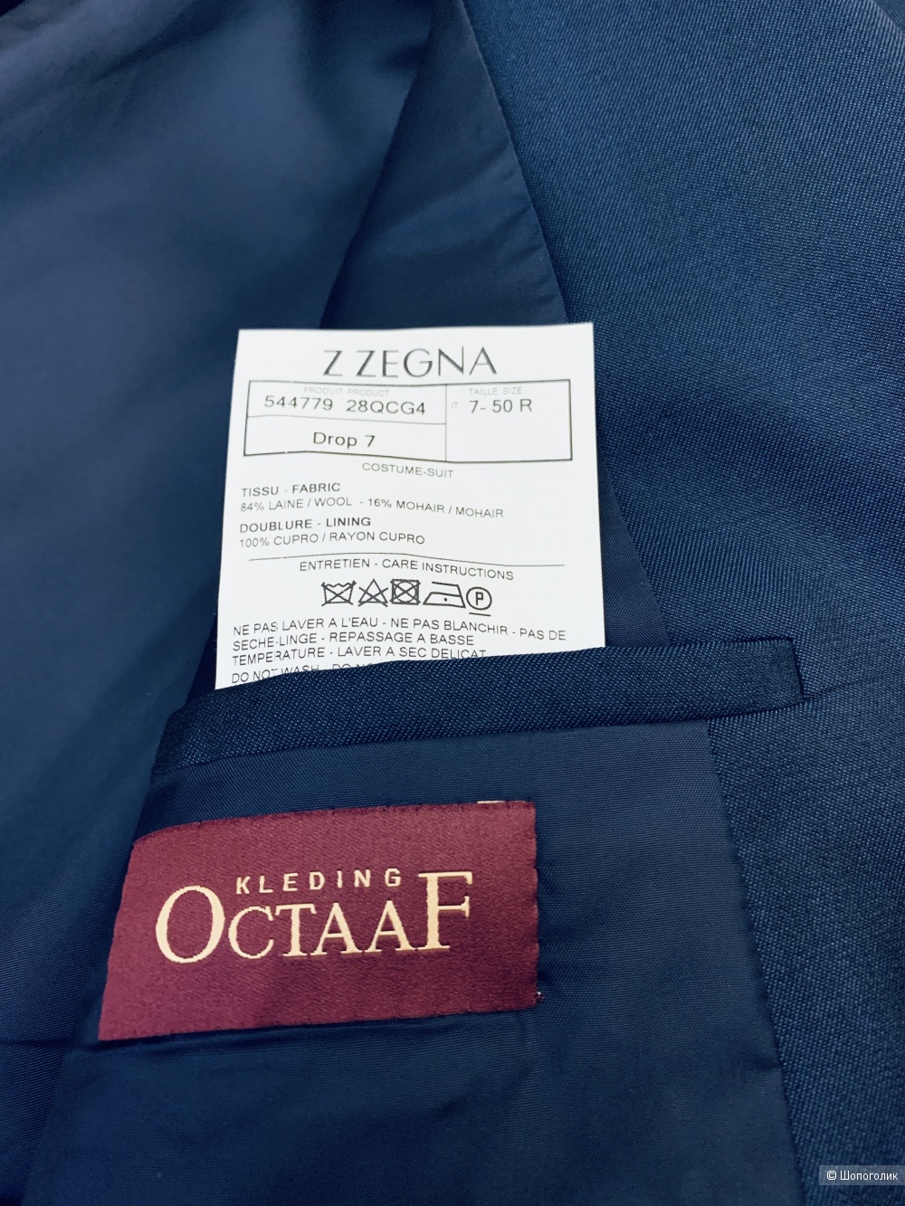 Пиджак Z Zegna 52 р