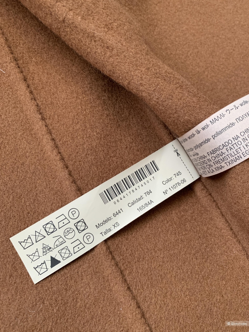 Длинный жилет Massimo Dutti, р.XS