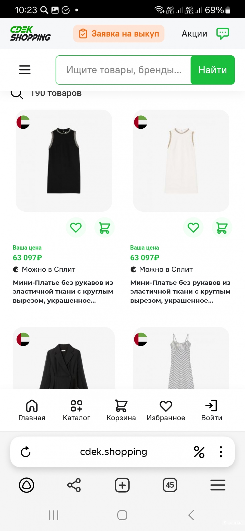Платье Sandro р.2