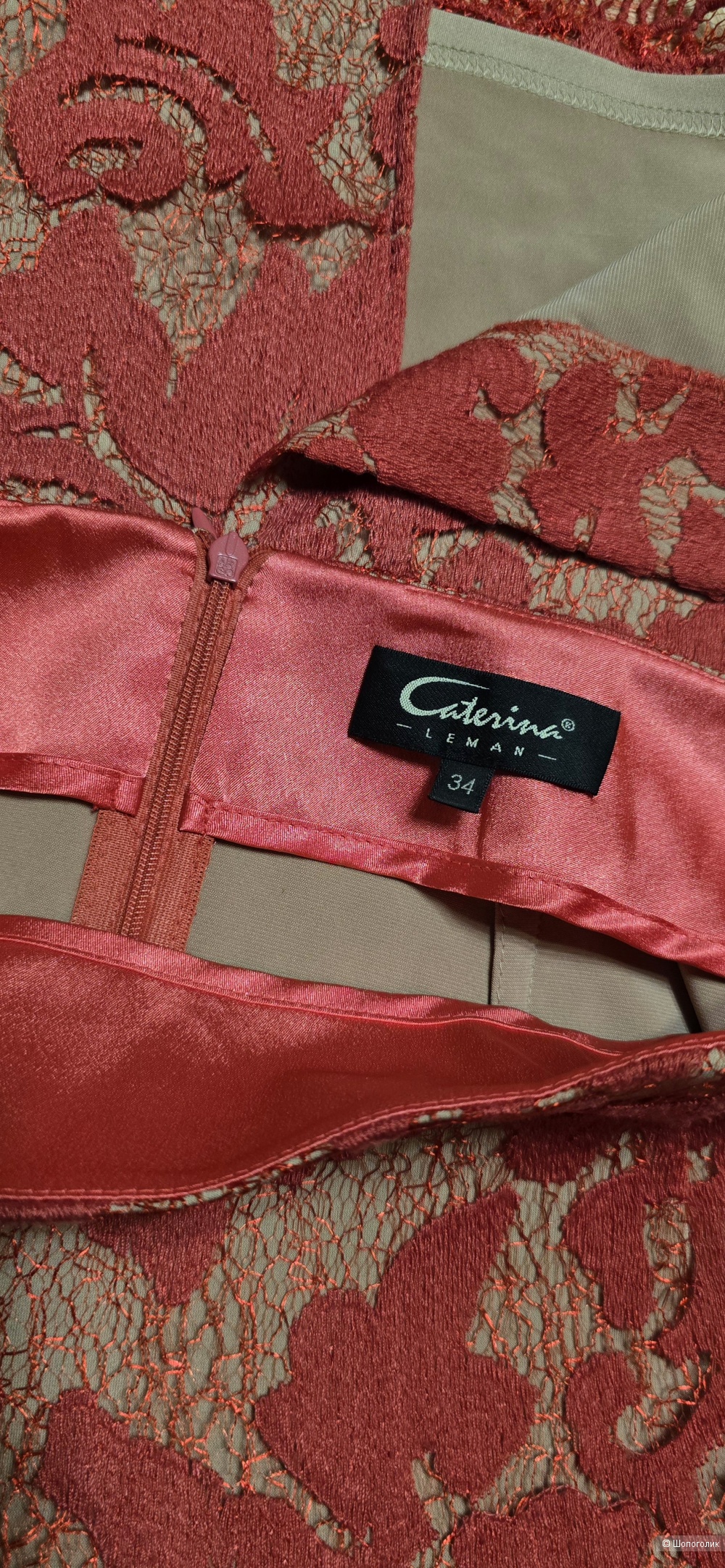 Костюм Caterina Leman 42/44