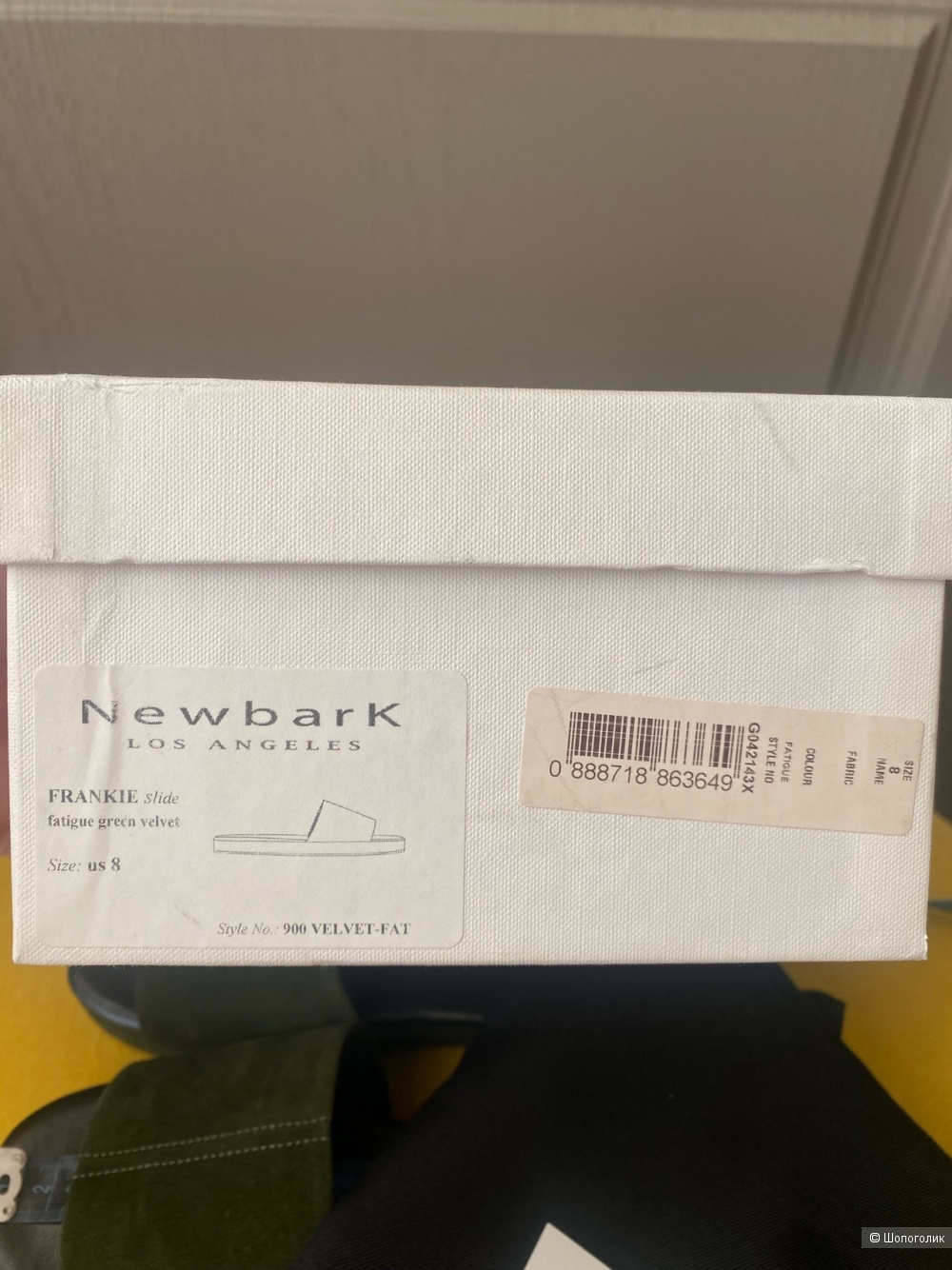 Шлепанцы NewBark Размер: 37-38 (US 8 )