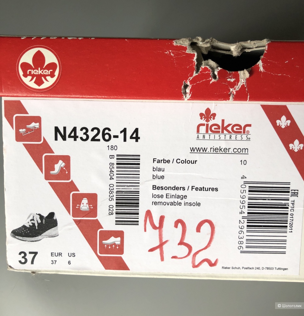 Кроссовки Rieker 37р