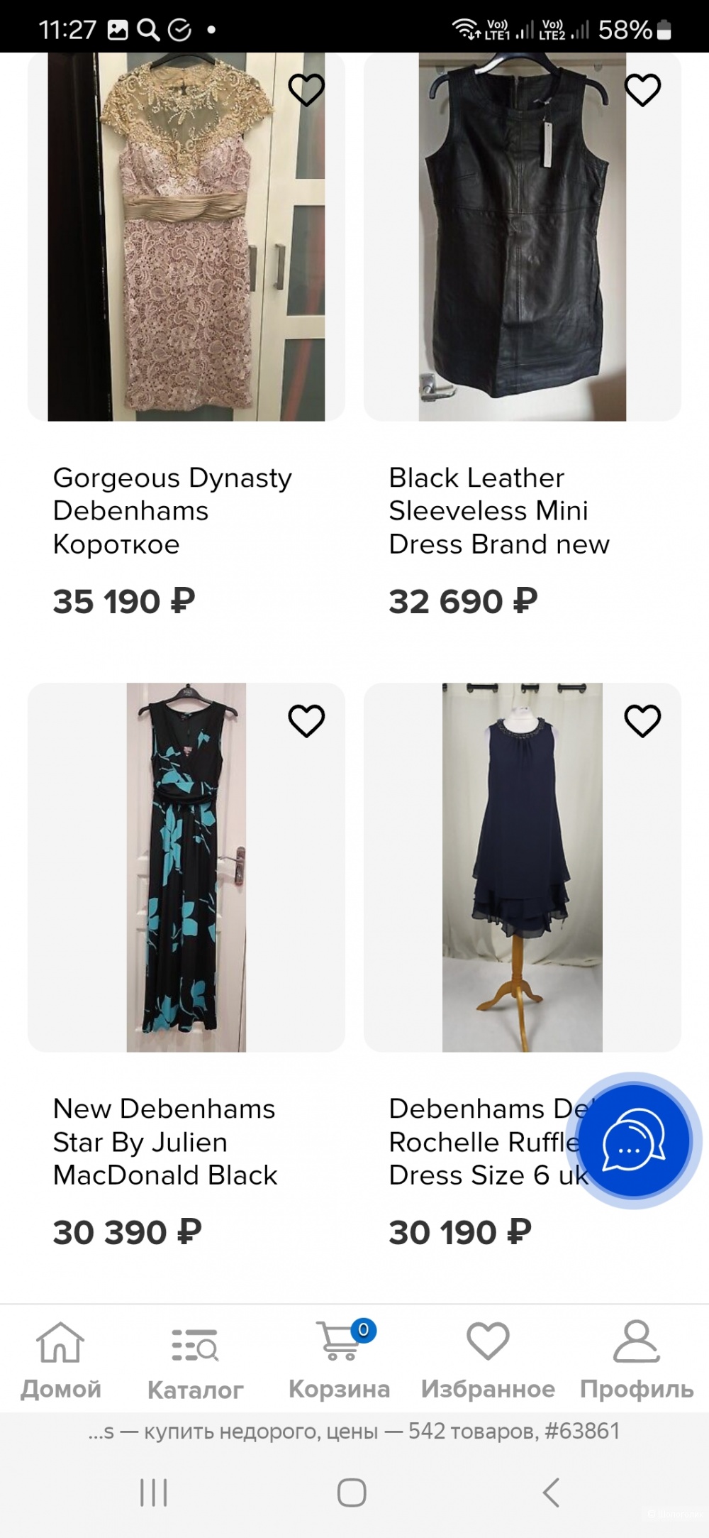 Платье Debenhams р.38