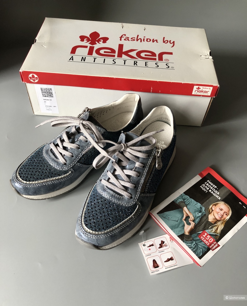 Кроссовки Rieker 37р