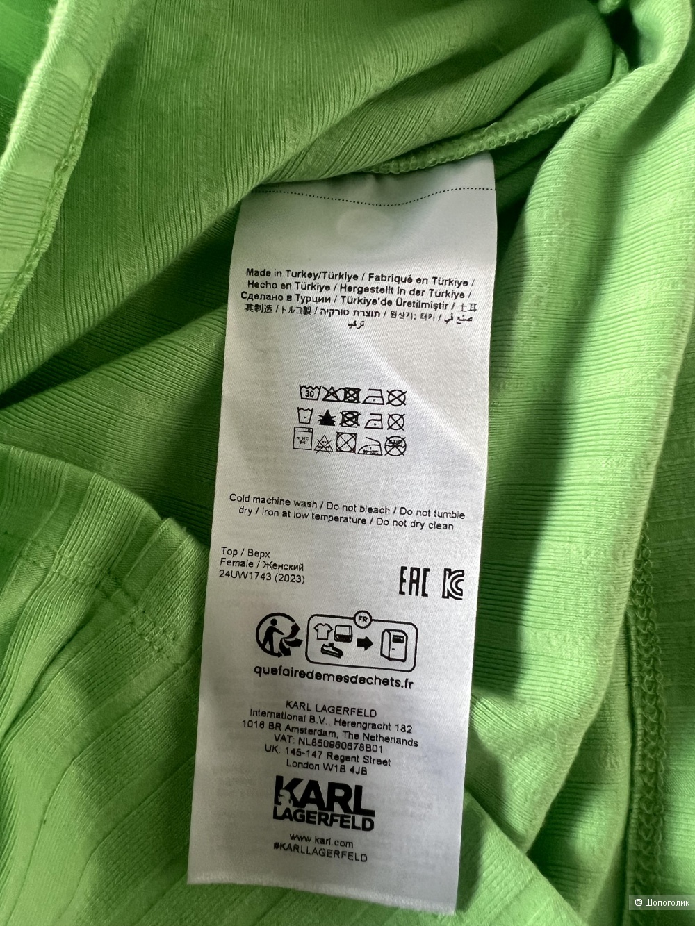 Майка Karl Lagerfeld, р.XS