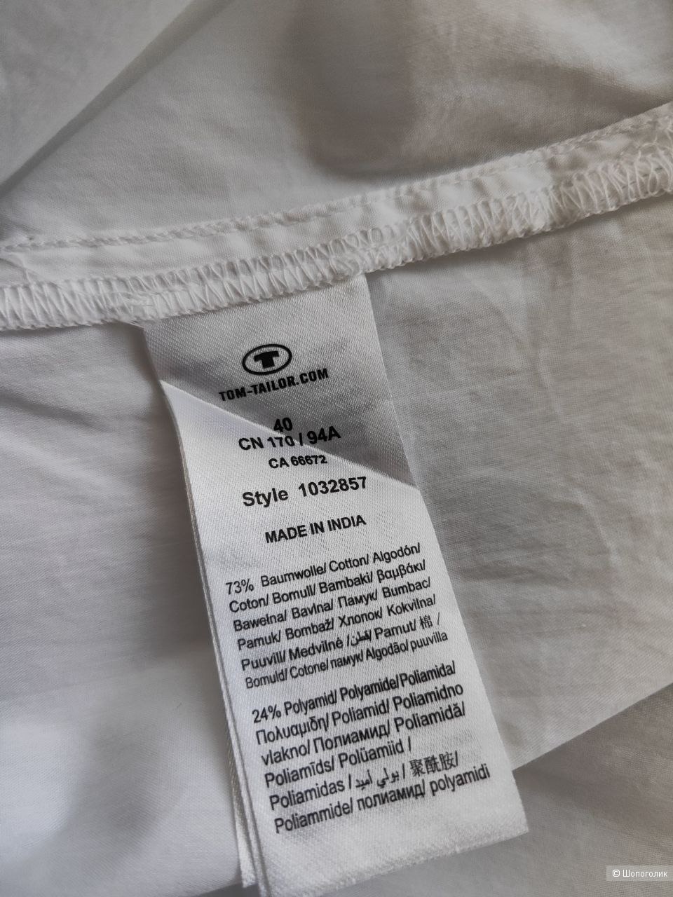 Рубашка Tom Tailor, 40 EUR
