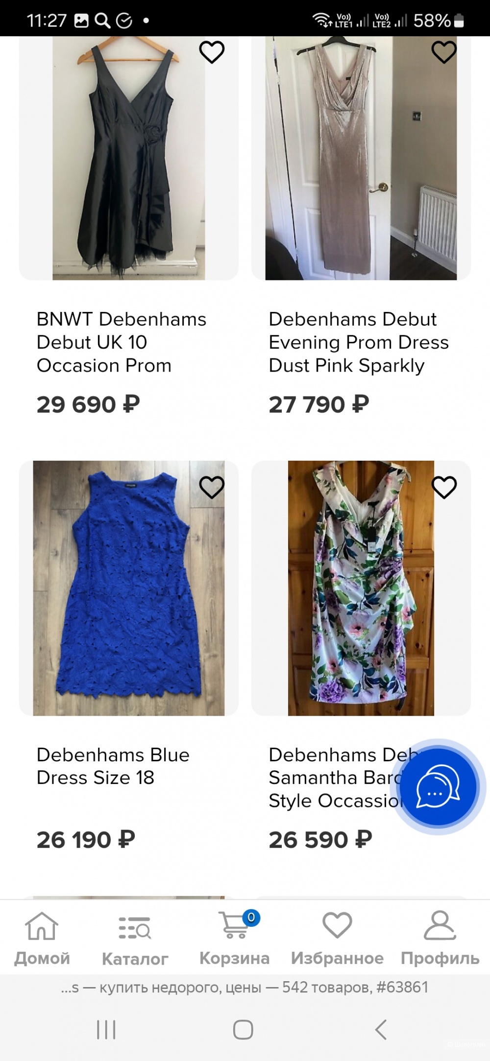 Платье Debenhams р.38