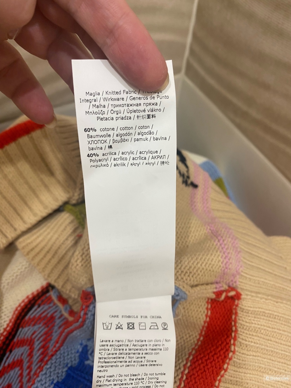 Кардиган WEEKEND MAX MARA .Размер  S.Оversize.