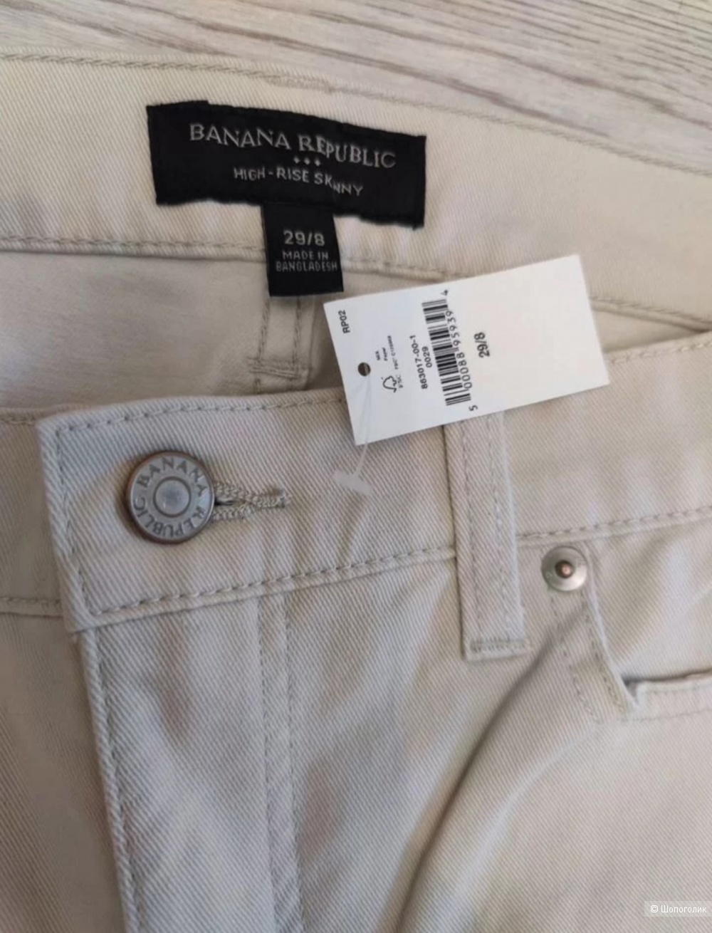 Джинсы Banana Republic 29
