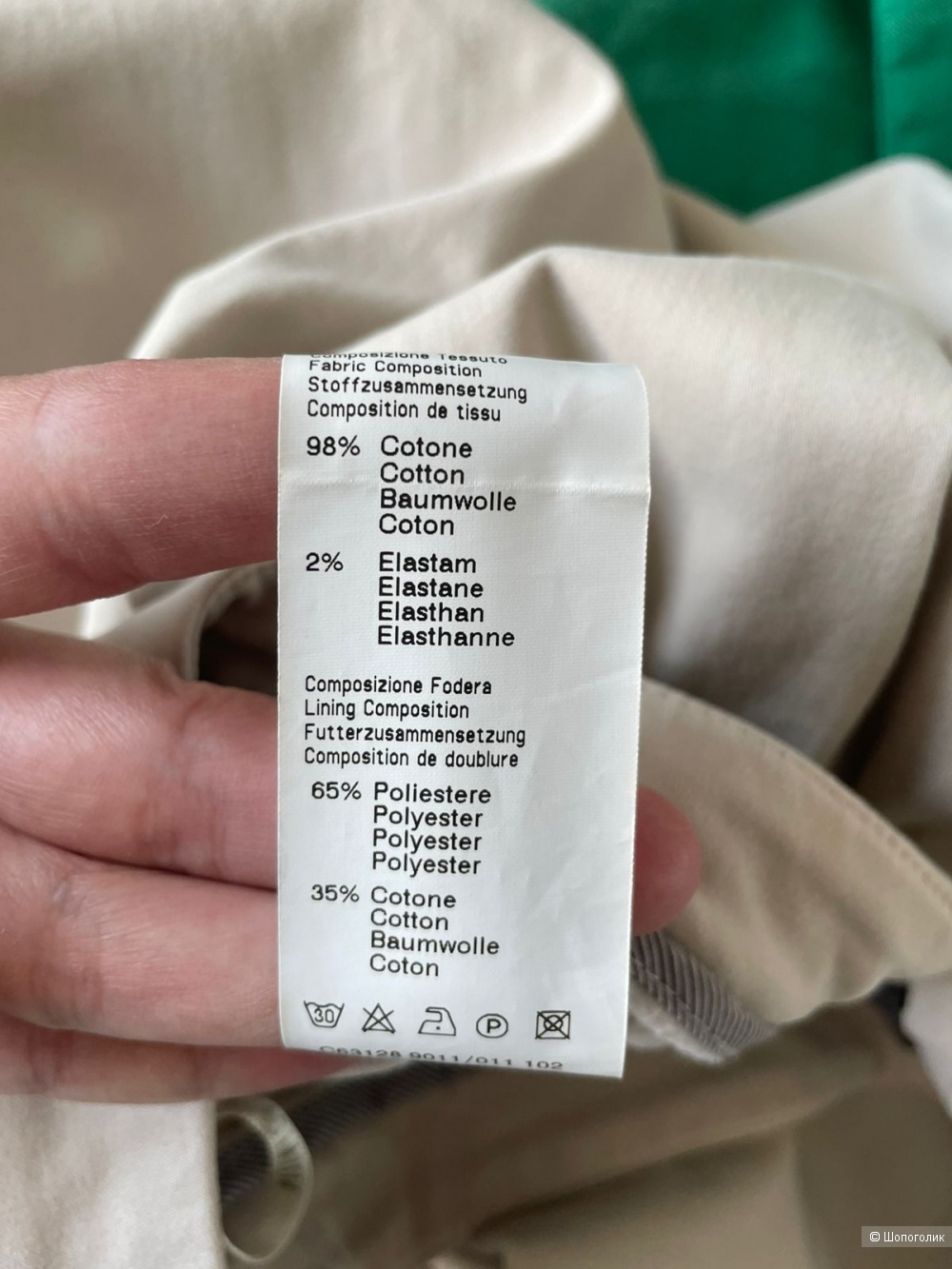 Юбка Peserico,  42 it на 42-44-46 росс