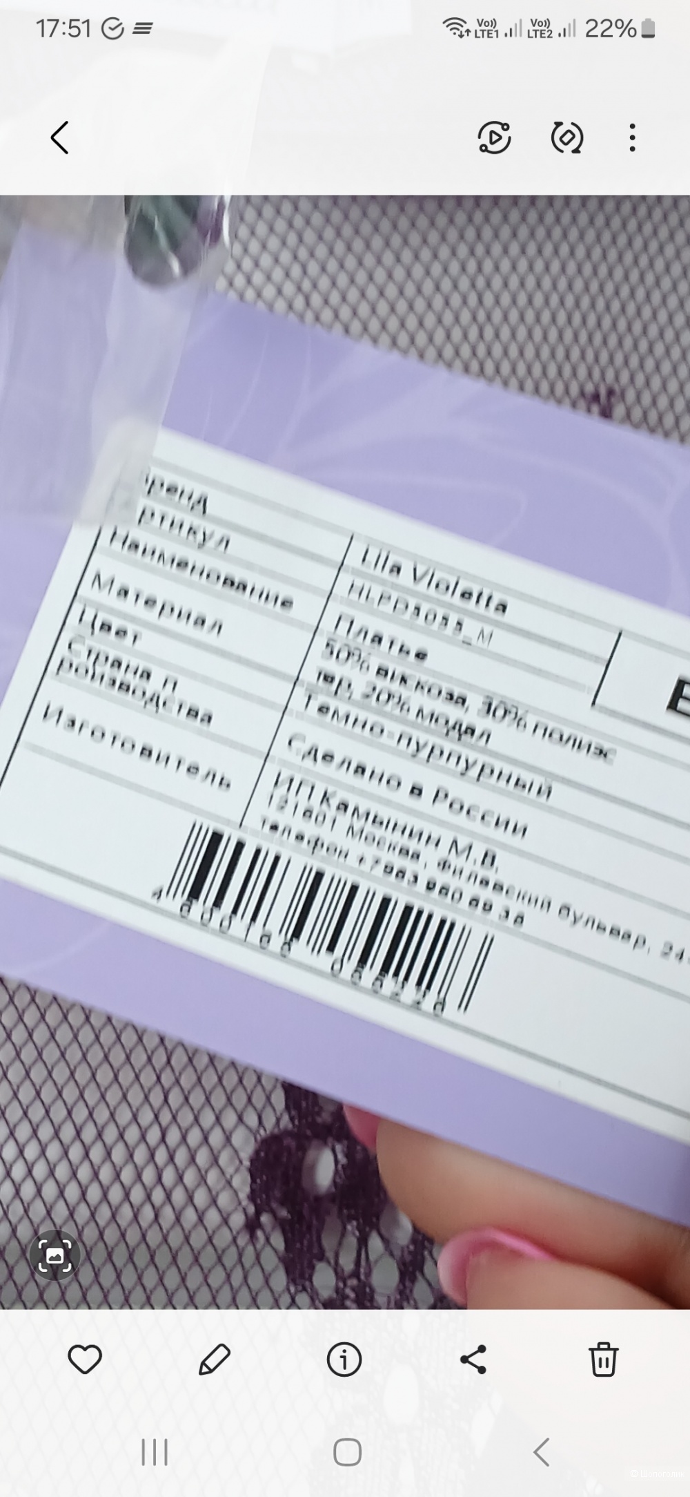 Платье Lila Violetta р.м
