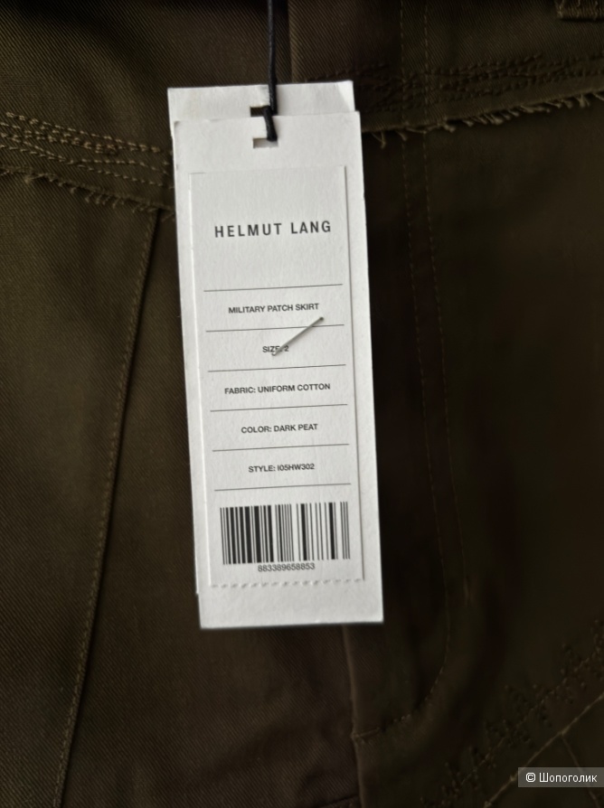 Юбка Helmut Lang Размер: XS
