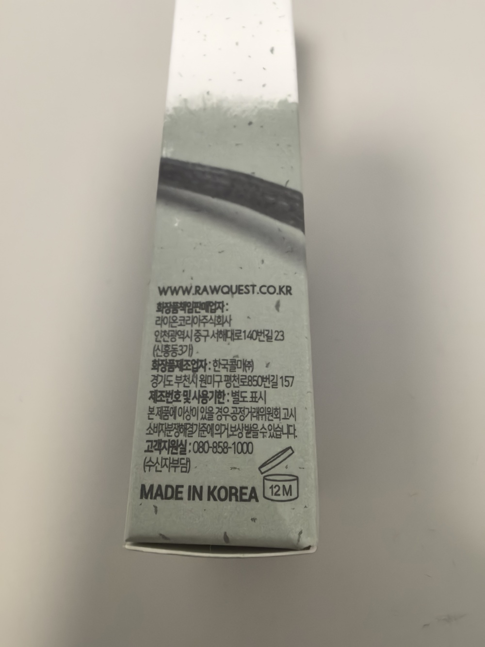 Солнцезащитный стик для лица SPF 50+ RAWQUEST