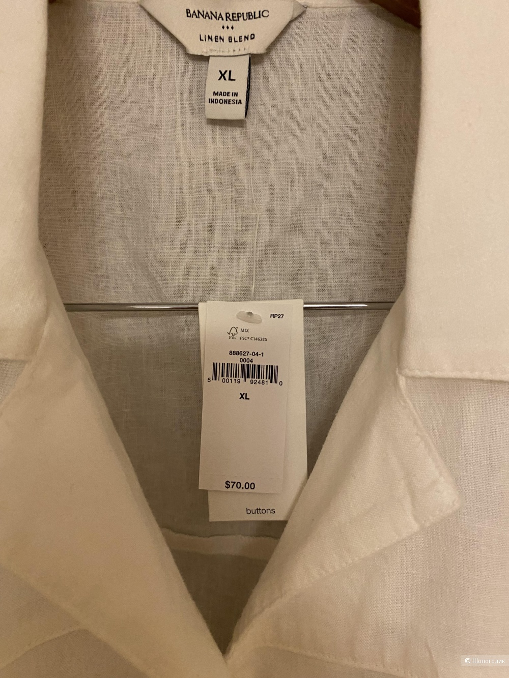Рубашка Banana Republic XL