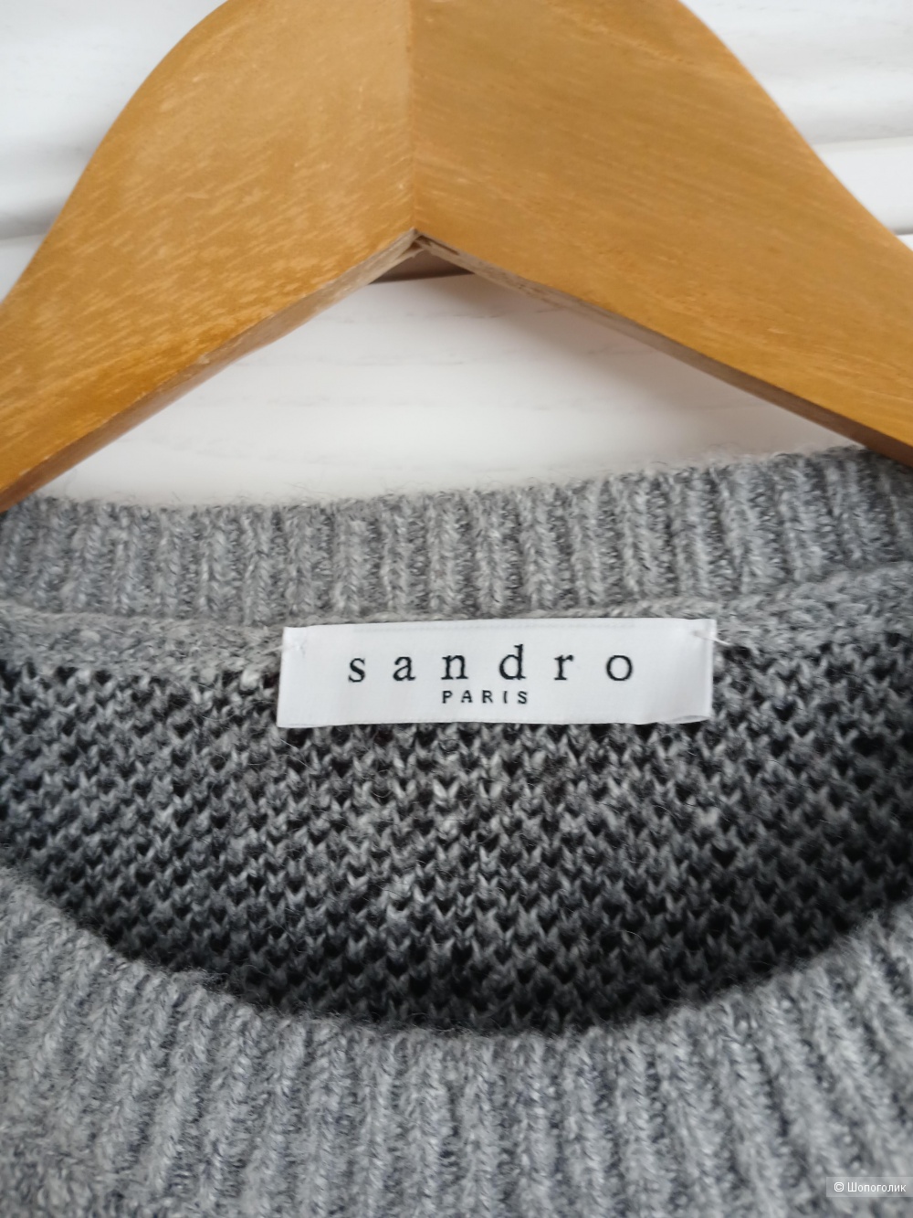 Джемпер Sandro р.44-48
