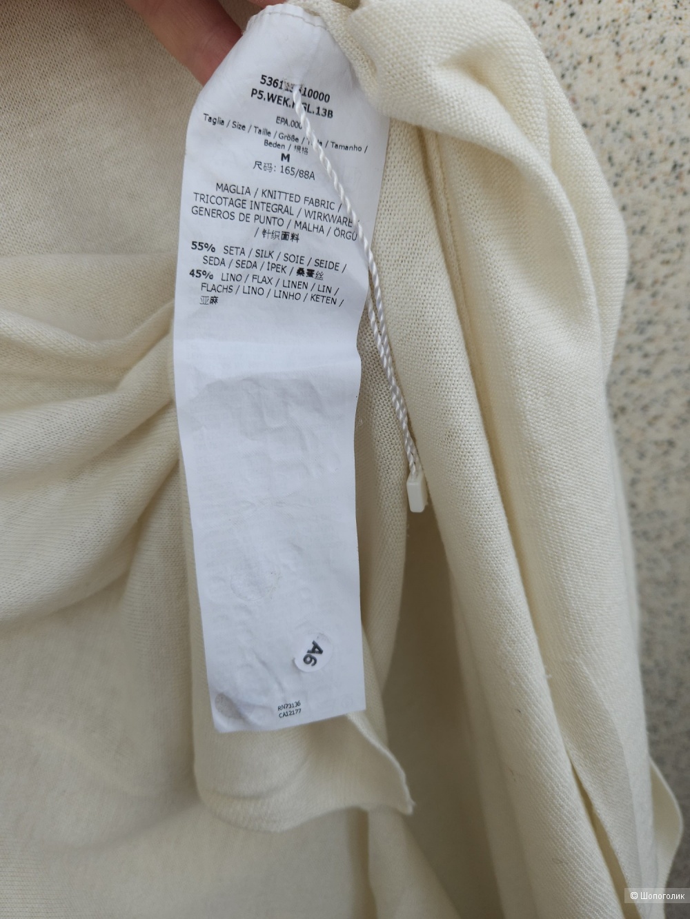 Блузка Max Mara, M