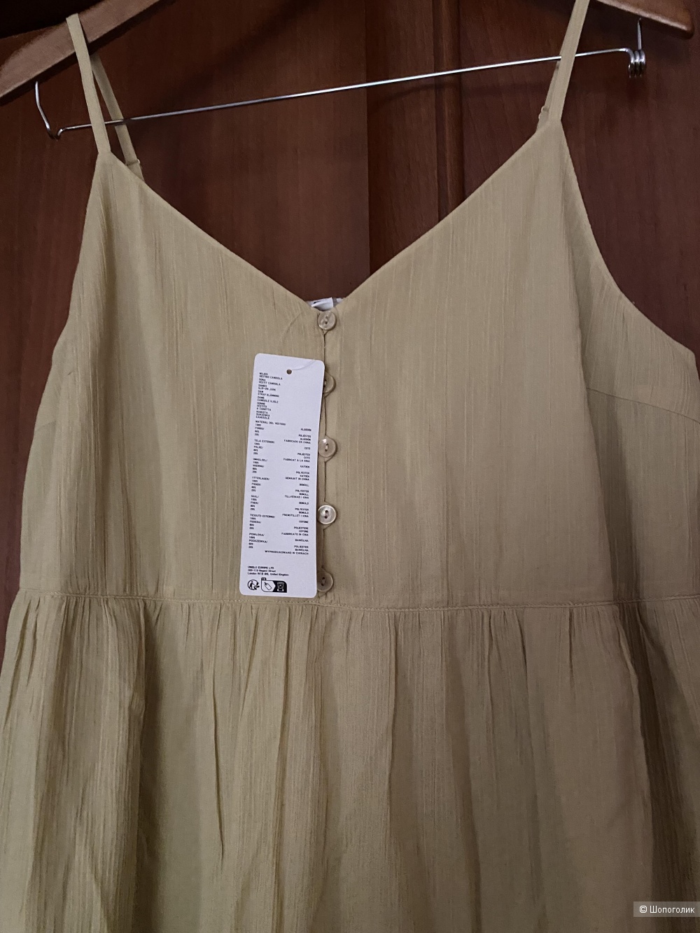 Uniqlo сарафан XL