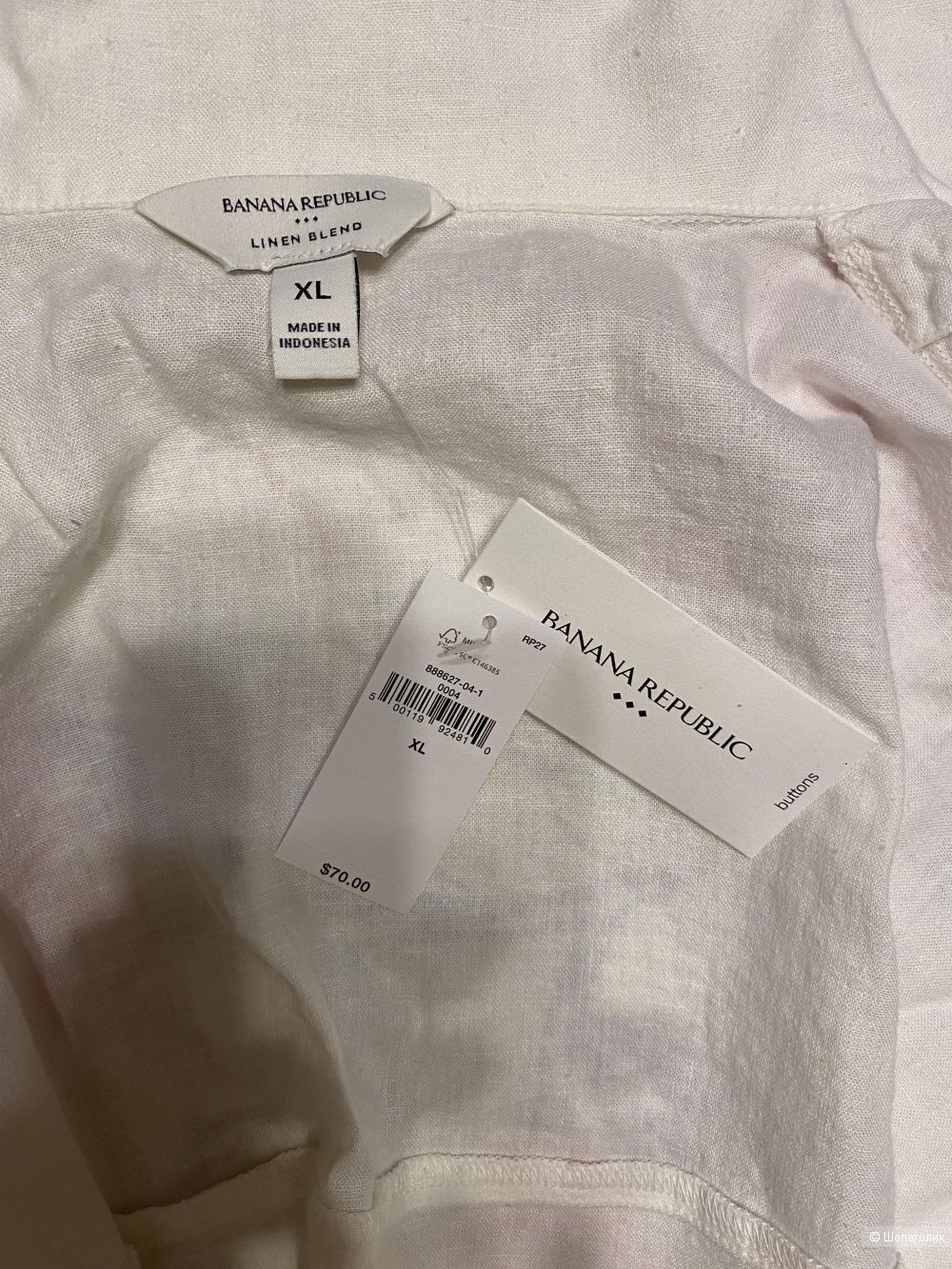 Рубашка Banana Republic XL