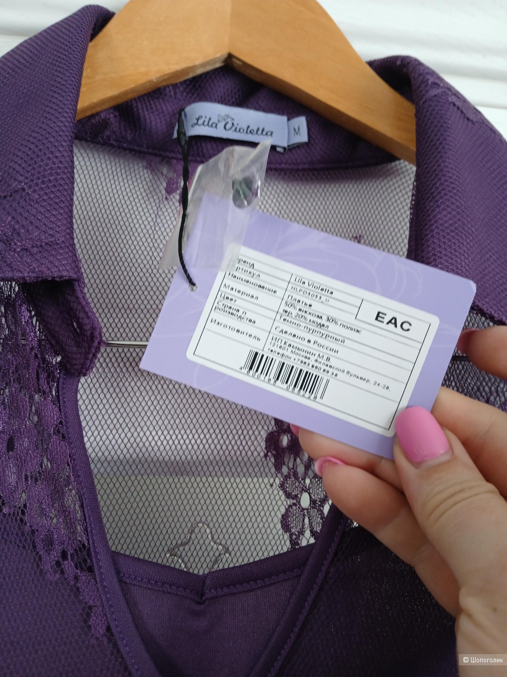 Платье Lila Violetta р.м