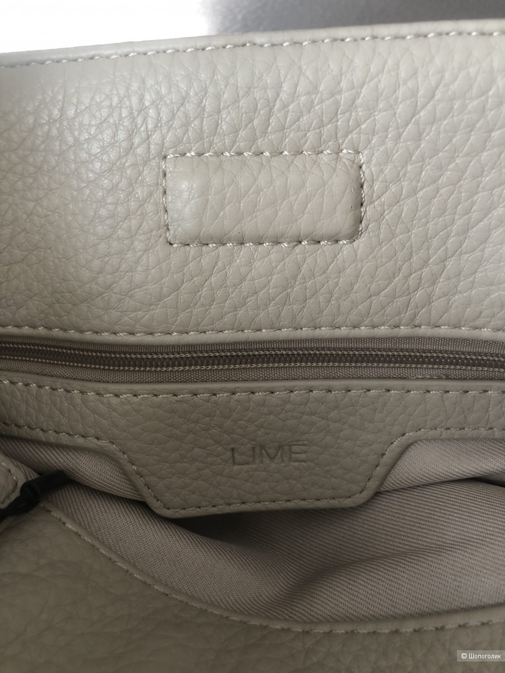 Сумка LIME