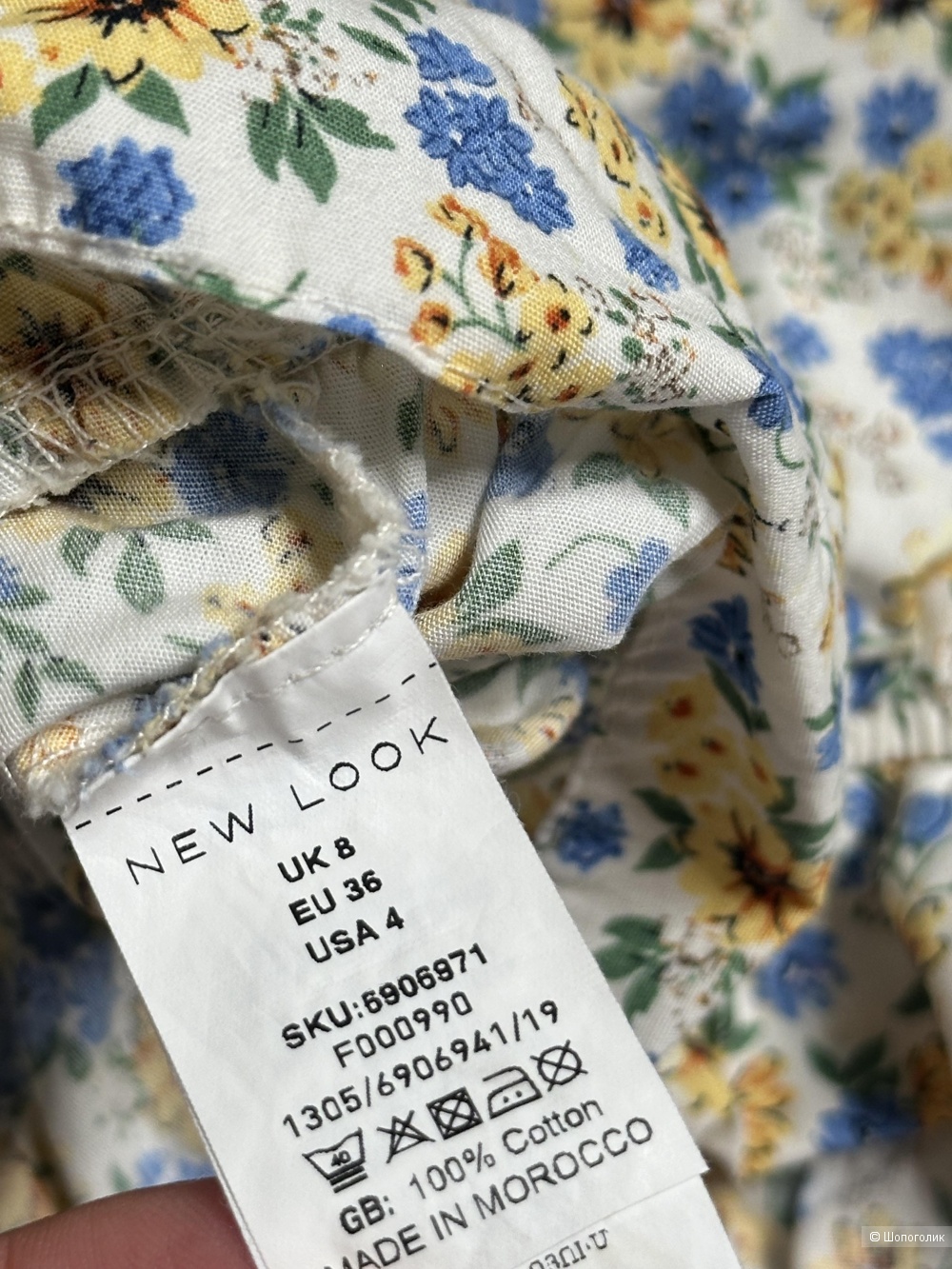 Топ New Look, размер 42-44