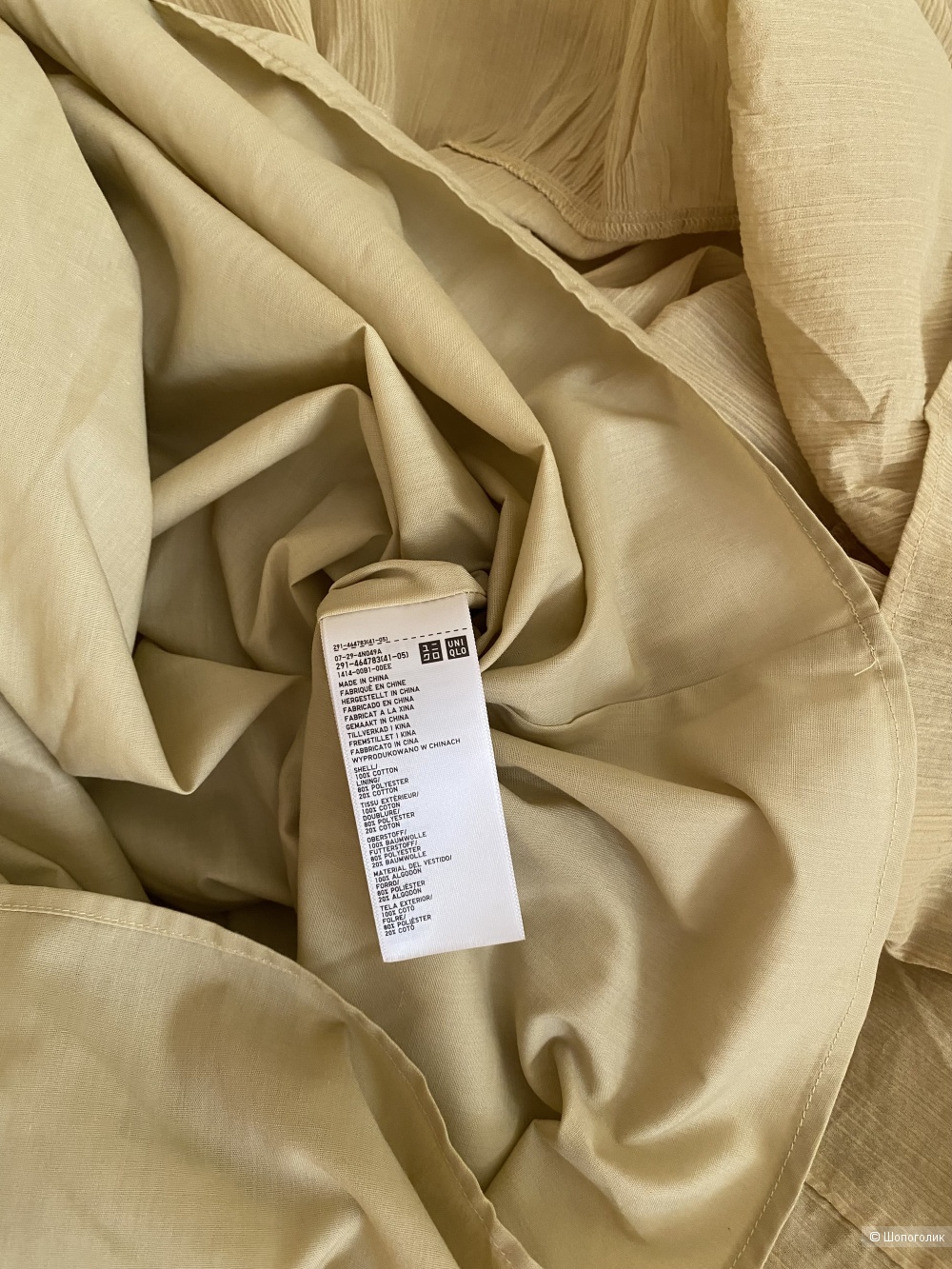 Uniqlo сарафан XL
