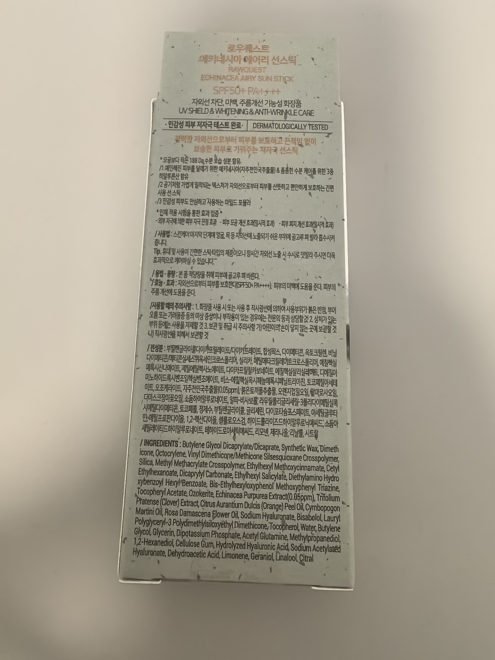 Солнцезащитный стик для лица SPF 50+ RAWQUEST