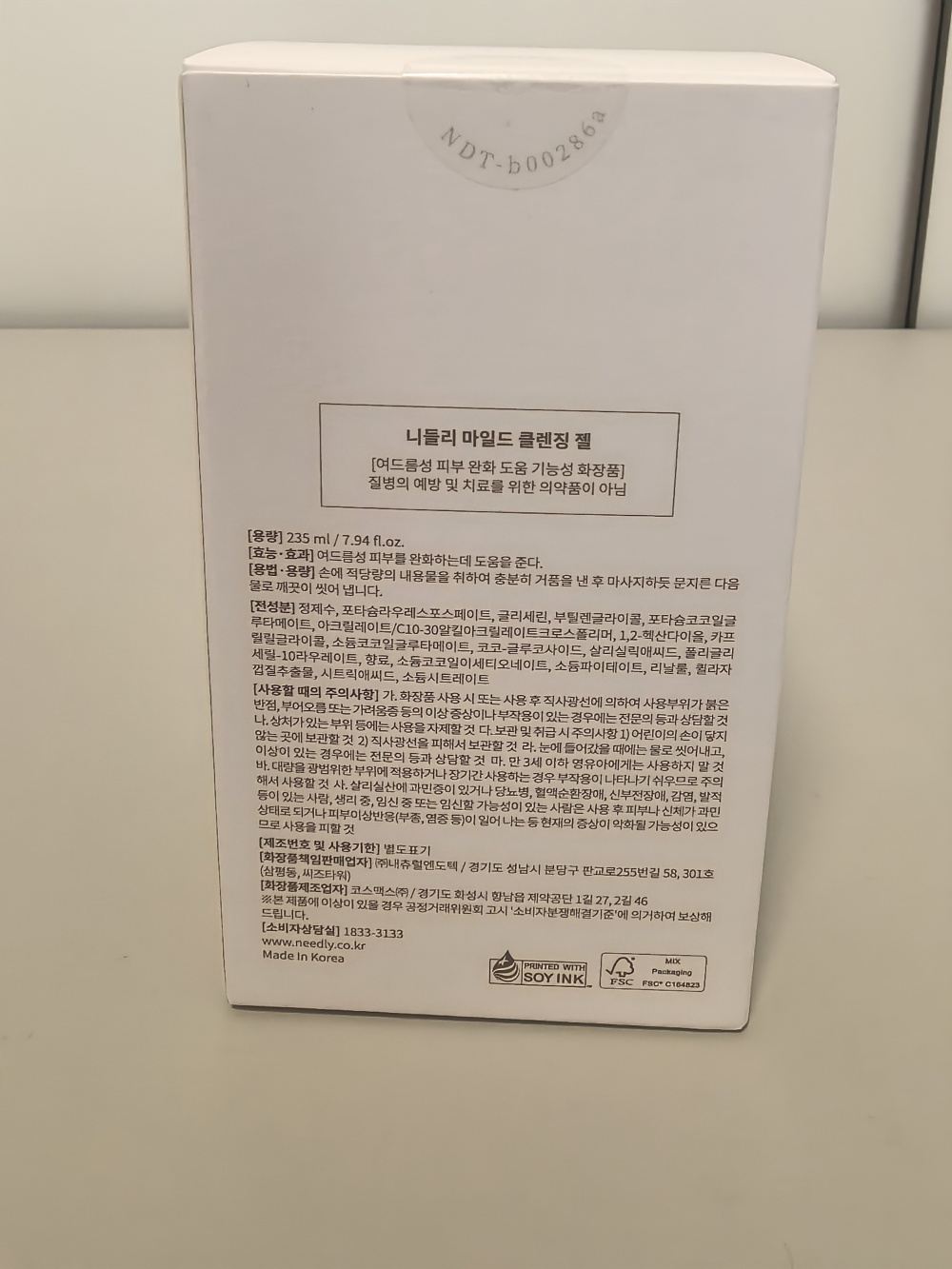 Очищающий гель для лица NEEDLY, 235 ml.