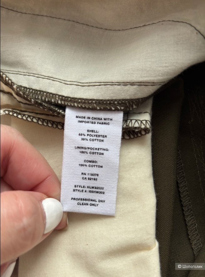 Юбка Helmut Lang Размер: XS