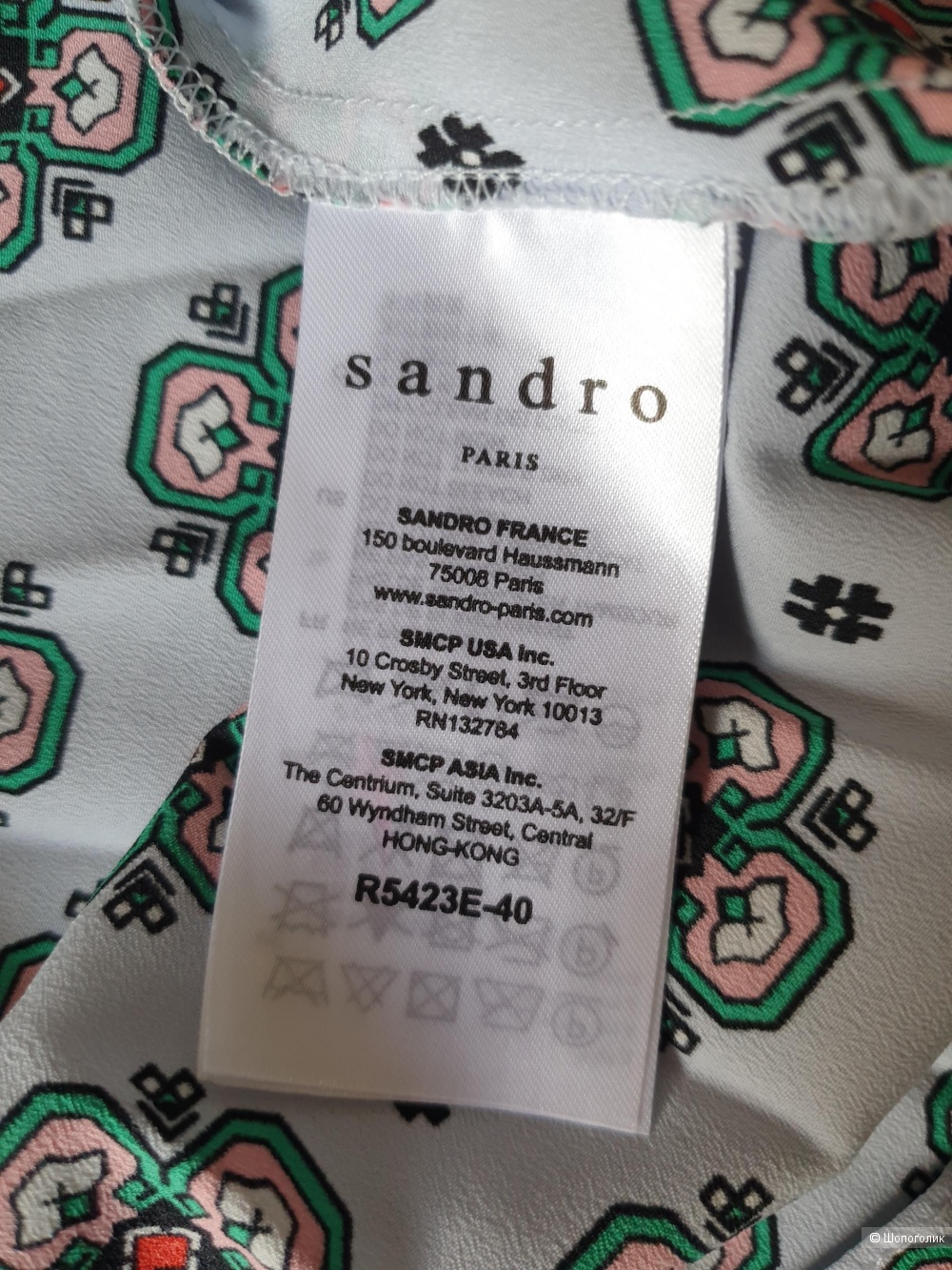 Платье Sandro Paris XS
