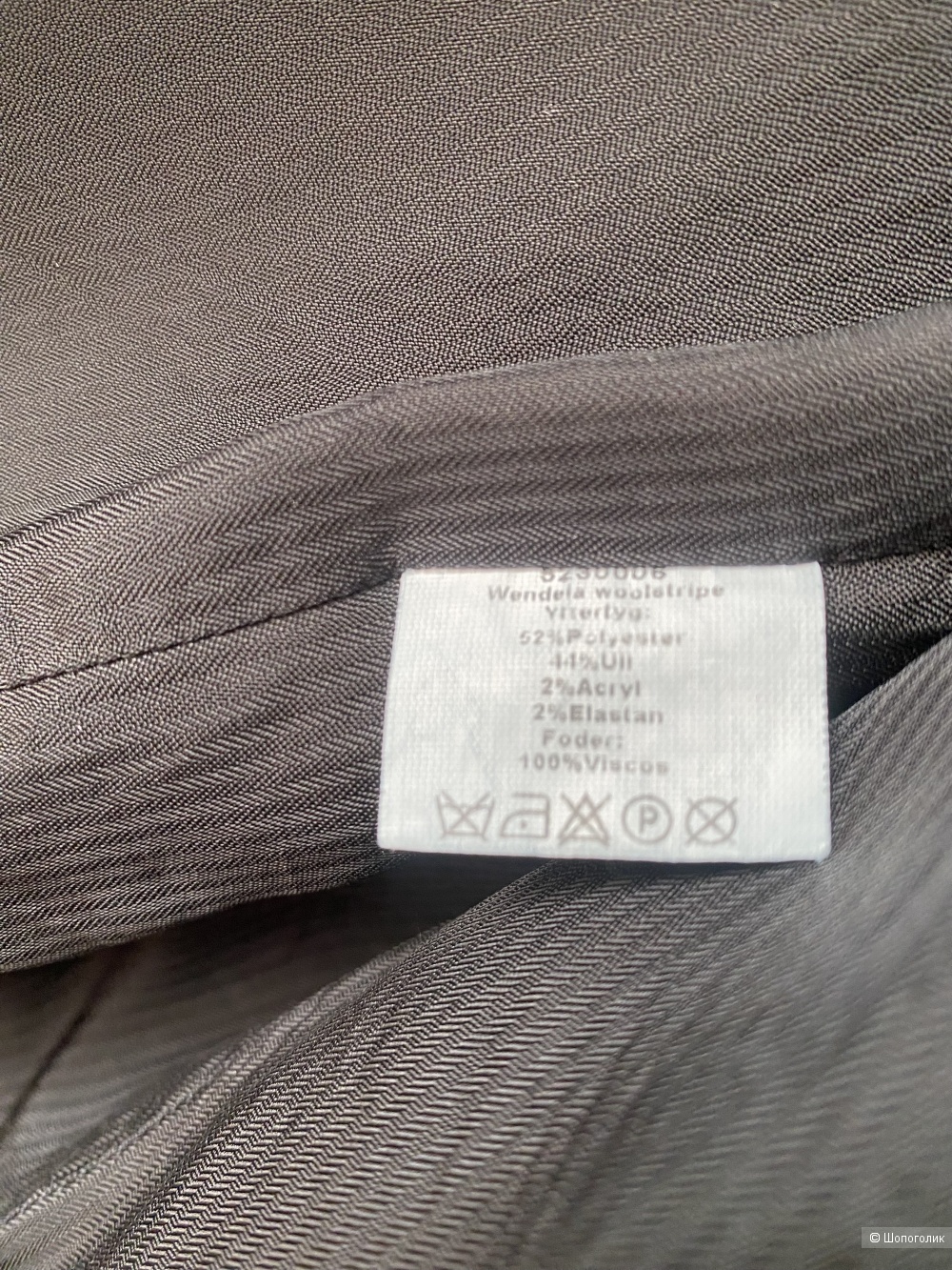 Пиджак STOCKH LM, разм 42-44