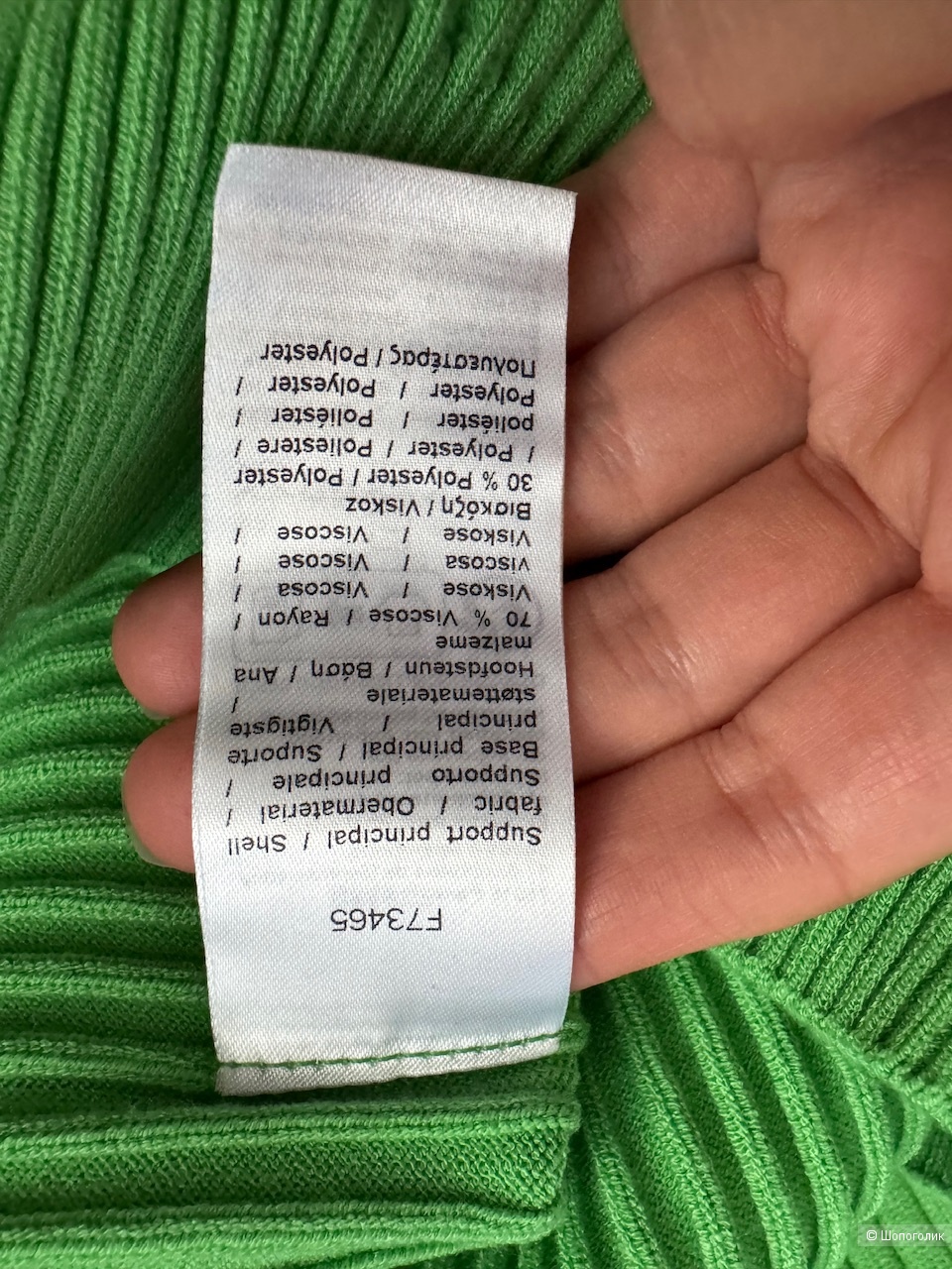 Костюм Lacoste, размер М