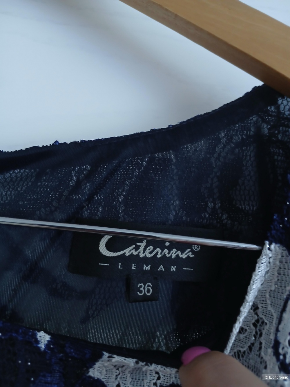 Платье Catherina Leman р.36