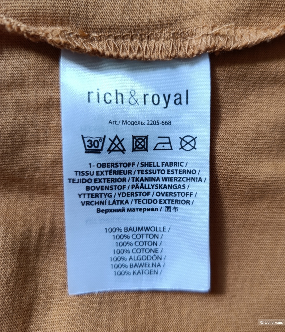 Платье Rich&Royal, размер 44-46