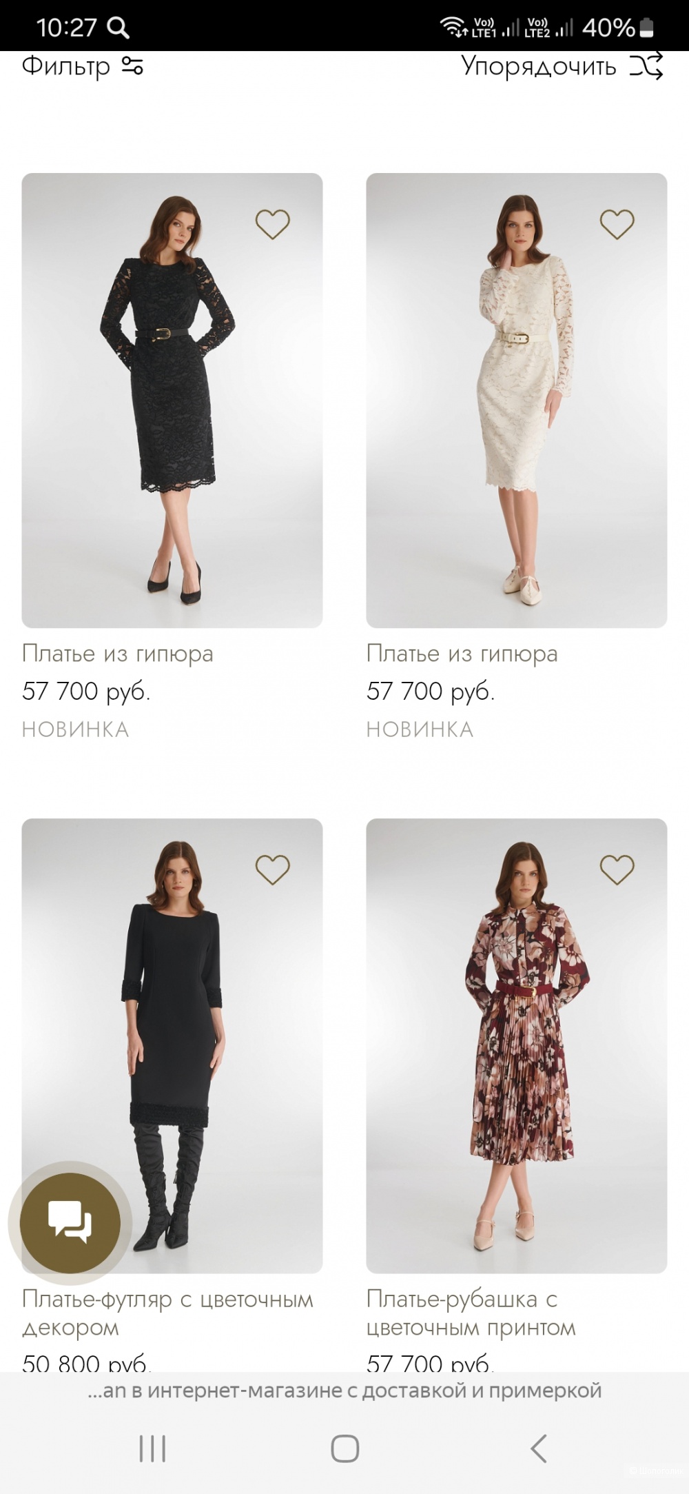 Платье Catherina Leman р.36