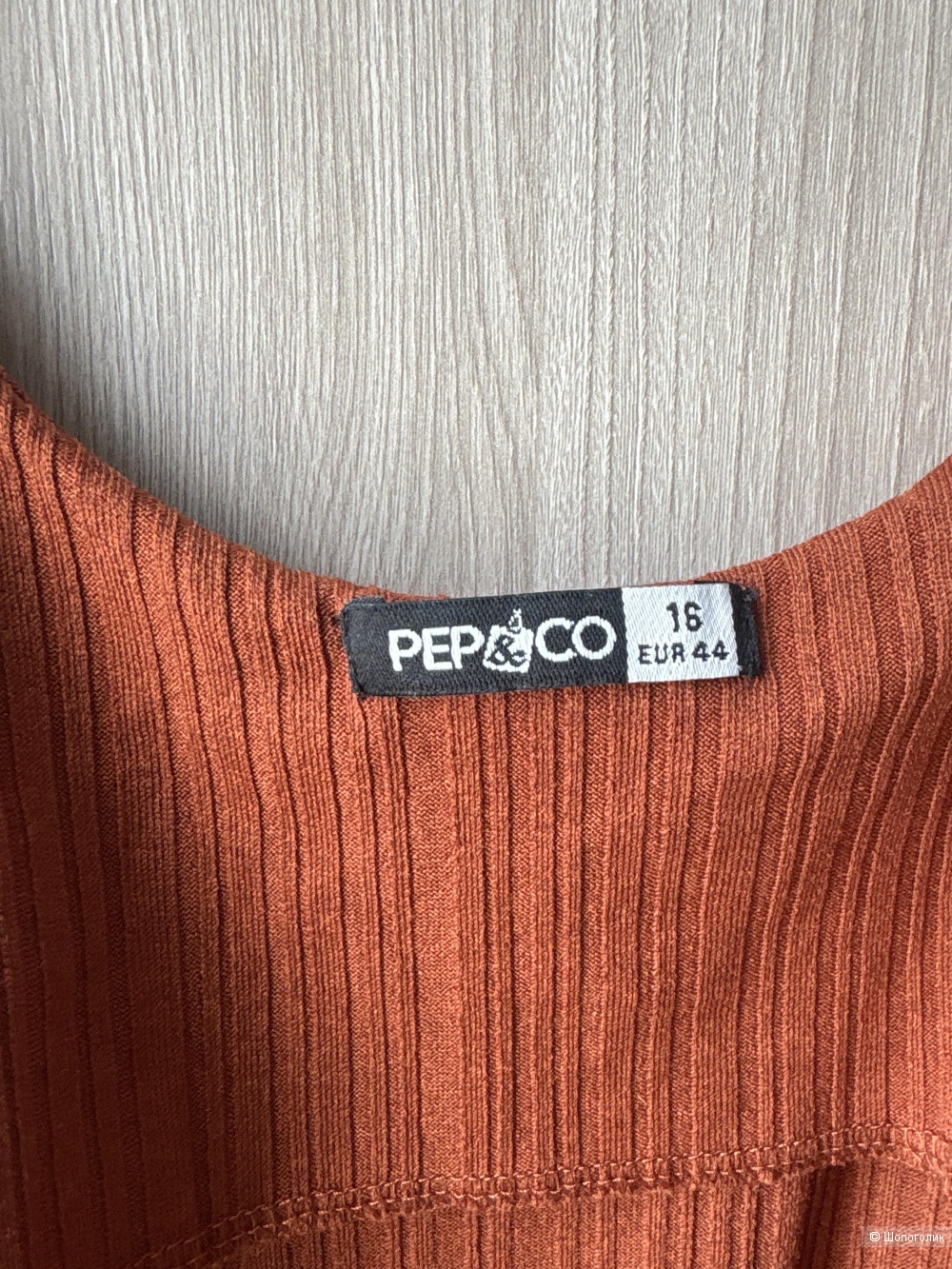 Комбинезон Pep&co, размер 48-50