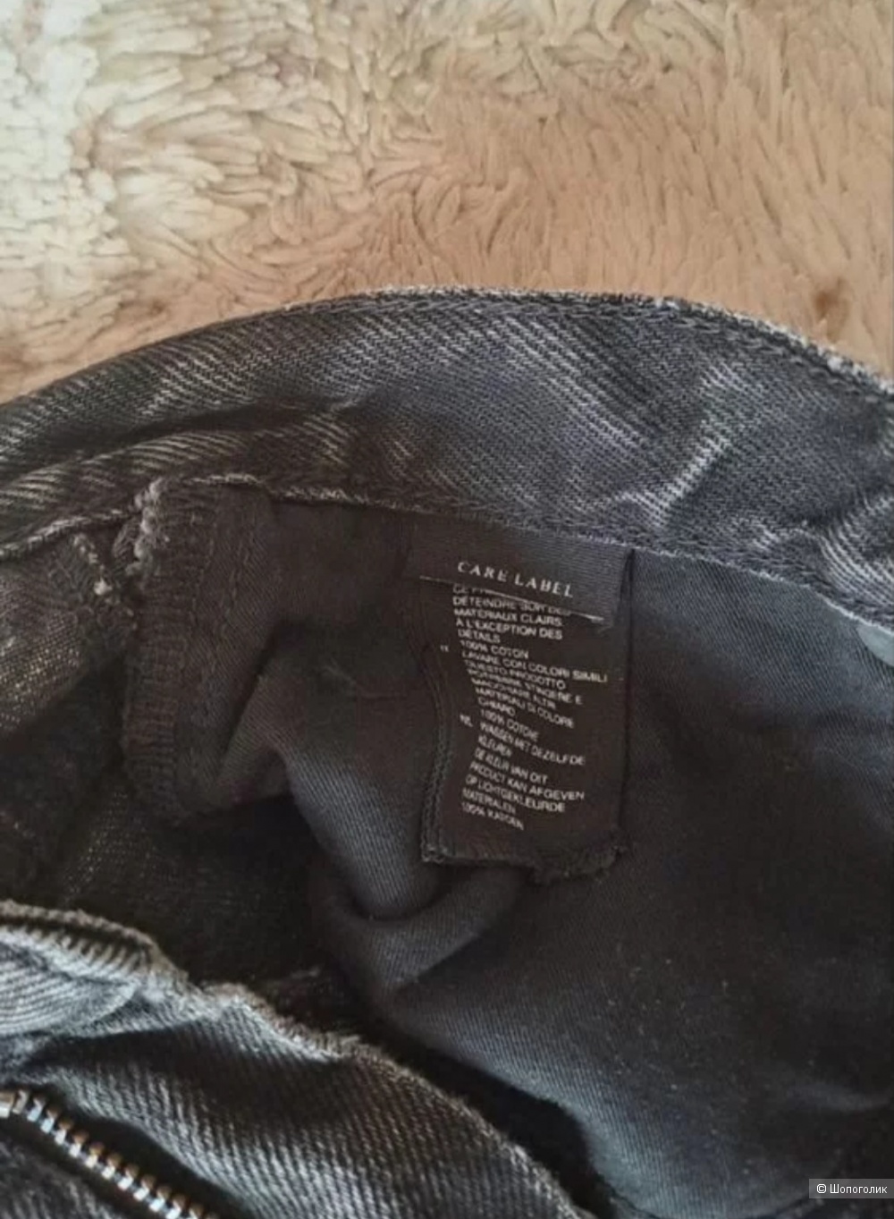 Юбка Care Label S